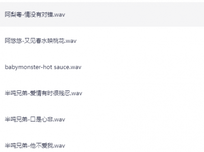 2025年7月份全网热门流行歌曲无损合集