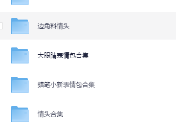 Dy热门表情包头像合集