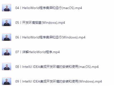 极客时间《零基础学Java》【视频·教学】