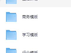 Xmind思维导图各类模板合集