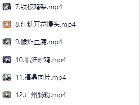 100套小吃配方＋创业落地指南视频
