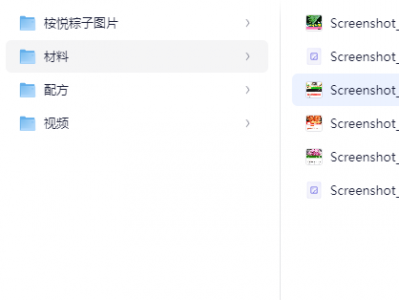 粽子配方多套教程，这么全的教程粽子肯定好吃
