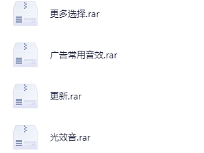 抖音常用音效素材合集