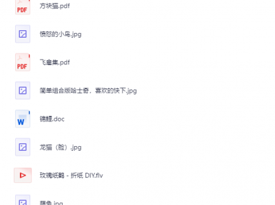 730份折纸教程打包