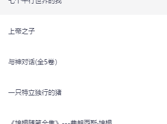 《收藏级书籍大合集（900+套）》