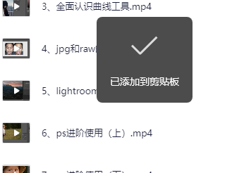 青山调色系统班