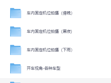 开车视角视频素材合集