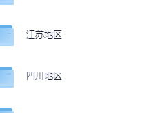 国内旅游攻略pdf