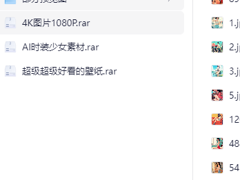 稀缺壁纸（花高价买来的）