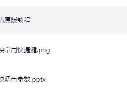 2025年剪映专业版剪辑课程（18GB）