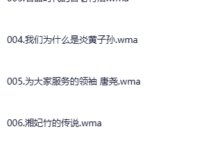 孩子必听的100个历史故事（完结）