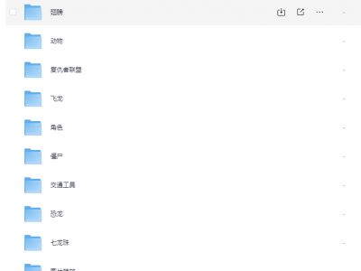抠像特效素材合集