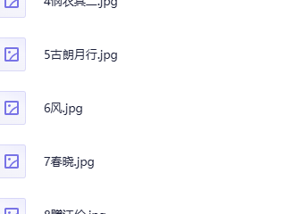 荷小鱼《100节古诗知识卡片》