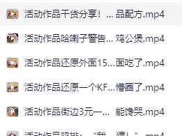 全套做菜教学视频》视频教学各种美食做法