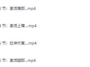 每天10分钟，塑造马甲线