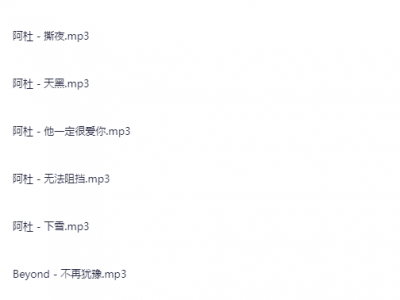 60-90年代经典老歌1100首【转存即听】