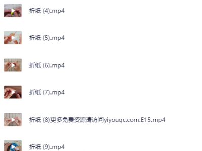 《手工折纸教程合集》203集全