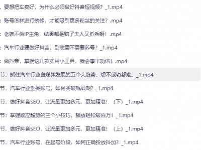 汽车自媒体运营实操课汽车新媒体二手车短视频汽车短视频运营教程