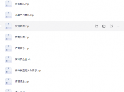 背景音乐素材包大全5万多首+8000多款音效素材