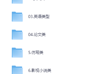 2025豆包指令85+提示词合集