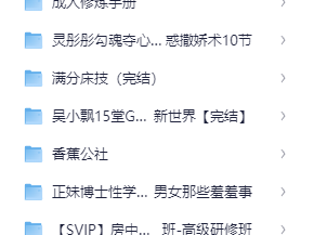 「房！！中！！术」