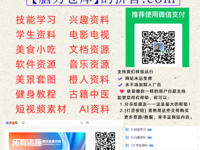 感谢大家的支持！