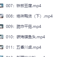 比尔盖南：175套餐饮配方 