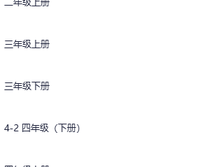 教辅资料文件夹