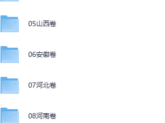 初中全科 历年中考真题（2013－2024）