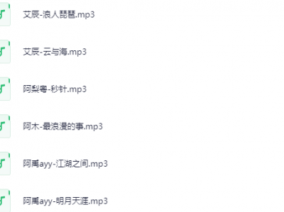 【翻唱歌曲】神仙翻唱播放过亿开口都是有故事的人